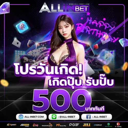 Allinbet Promo3 result