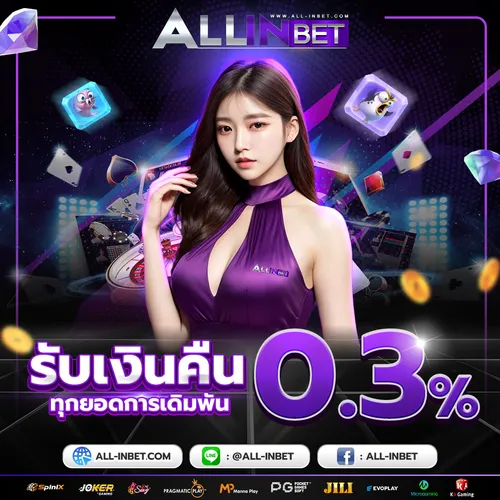 Allinbet Promo4 result